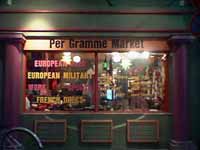 アフリカっぽいのもあります。